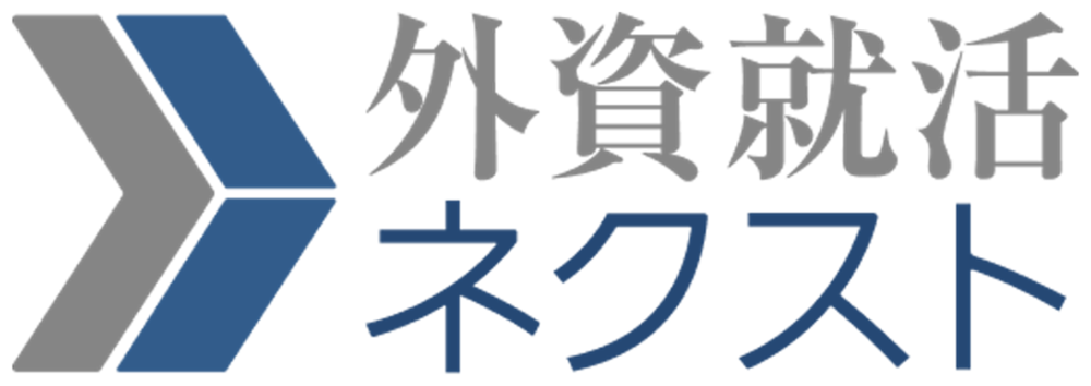 外資就活ネクストのロゴ