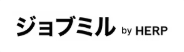 ジョブミル